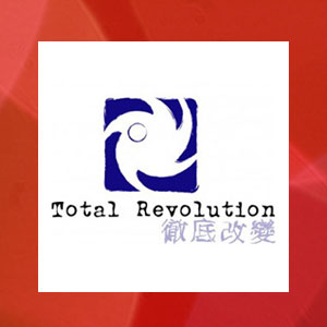 Total Revolution